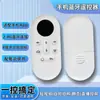 Controle Remoto Bluetooth 2.4g para Celular Casa Inteligente Controle de Voz Inteligente para Toda a Casa Assistente de Voz IA Offline