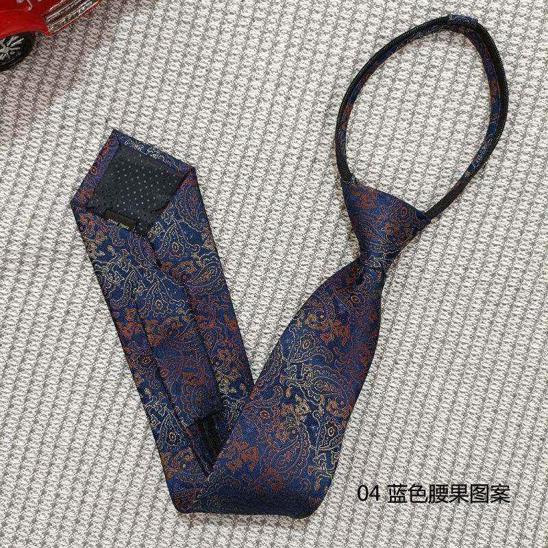 04蓝色腰果图案.jpg