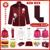 Conjunto de Ropa Funeraria de Alta Gama de Siete Piezas para Hombres y Mujeres, Algodón de Cristal para Personas Mayores, Ropa Funeraria de Cuatro Arriba y Tres Abajo, Venta Directa de Fábrica