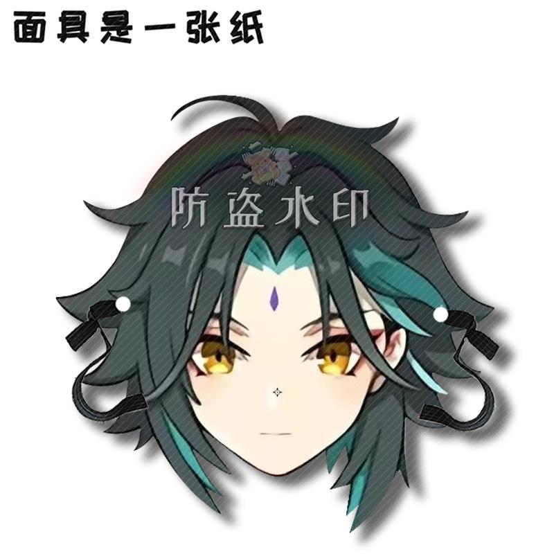 魈A08.