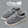 Nuevos Zapatos de Algodón 2025 para Mujer, Pantuflas de Otoño e Invierno, Antideslizantes para el Hogar con Forro de Felpa, Zapatillas de Algodón Cálidas para Uso Exterior para Hombre, Venta al por Mayor