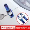 Travamento de capô para modificação de carro, fivela de fixação na carroceria, clipe de para-choque, fixador de para-choque, fivela de porta-malas traseiro, universal