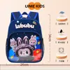 Mochila Pequeña Uime para Niños y Niñas, Niños de Jardín de Infancia, Ultraligera y que Reduce la Carga, Mochila de Personaje de Dibujos Animados Moderna y Linda