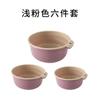 Set de seis piezas de cesta para escurrir fregadero, cesta multifuncional para verduras de cocina, escurridor de doble capa, cesta para frutas, cesta para escurrir