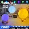 Luz de Noche de la Luna de Medio Otoño Lámpara de Ambiente Regalo Pequeño Creativo Decoración Accesorio para Fotos Adorno para Mejores Amigos, Compañeros de Clase y Amigos