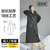 Capa Impermeable Comercio Exterior Transfronterizo Impermeable Desechable Poncho Tres en Uno Multiusos Impermeable de Cuerpo Entero Todo en Uno Exterior