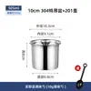 Tarro para condimentos de acero inoxidable 304 con tapa, recipiente para aceite, tarro para manteca, recipiente para uso en cocina comercial y doméstica, engrosado