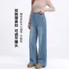 8537 Nuevos jeans de maternidad para otoño, pantalones de pierna ancha con cordón, pantalones largos casuales rectos holgados