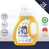 Aceite de Camelia Orgánico Xianghuang 2L Prensado en Frío Grado 1 Aceite de Semilla de Té para Uso Doméstico, Directo del Fabricante, Venta al por Mayor y Dropshipping