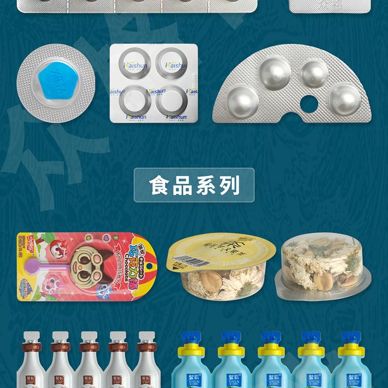 香水透气膜 (31).png