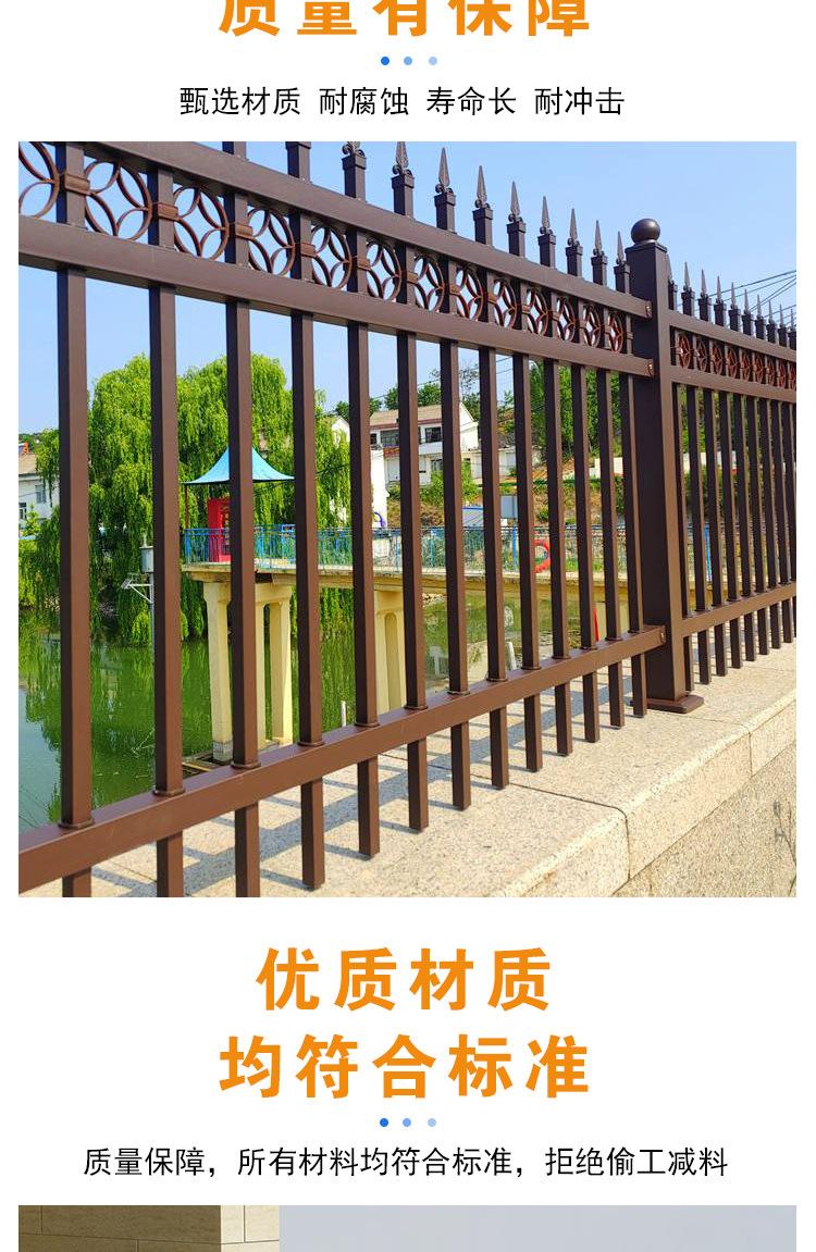 铁艺围栏庭院新农村护栏校区幼儿园隔离围墙栏杆别墅园林防护栅栏