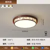 Lámpara de techo de tela, luz para dormitorio, estética de la dinastía Song, dormitorio principal, estudio, 6 lámparas redondas nuevas estilo mediados de siglo, sin hierro, Tmall Genie