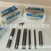 Material de Electrodo para Máquinas de Soldadura por Resistencia: Tungsteno Puro, Alto Punto de Fusión, Resistencia a Altas Temperaturas, Tungsteno Puro