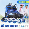 Patines para Niños Juego Completo 3-5-6-8-10 Años Patines en Línea Patines sobre Hielo Patinaje para Adultos Hombres y Mujeres Principiantes