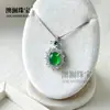 Collar Colgante de Calcedonia de Hielo Natural de Alta Calidad con Baño de Plata y Cabujón de Calcedonia Tipo Hielo Incrustado, Colgante de Calcedonia Tipo Calabaza, Venta al por Mayor desde el Fabricante