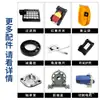 Piezas originales de sierra sin polvo Aofan Wendeng WD150-5D/5B, incluyendo aspiradora y componentes del motor de corte