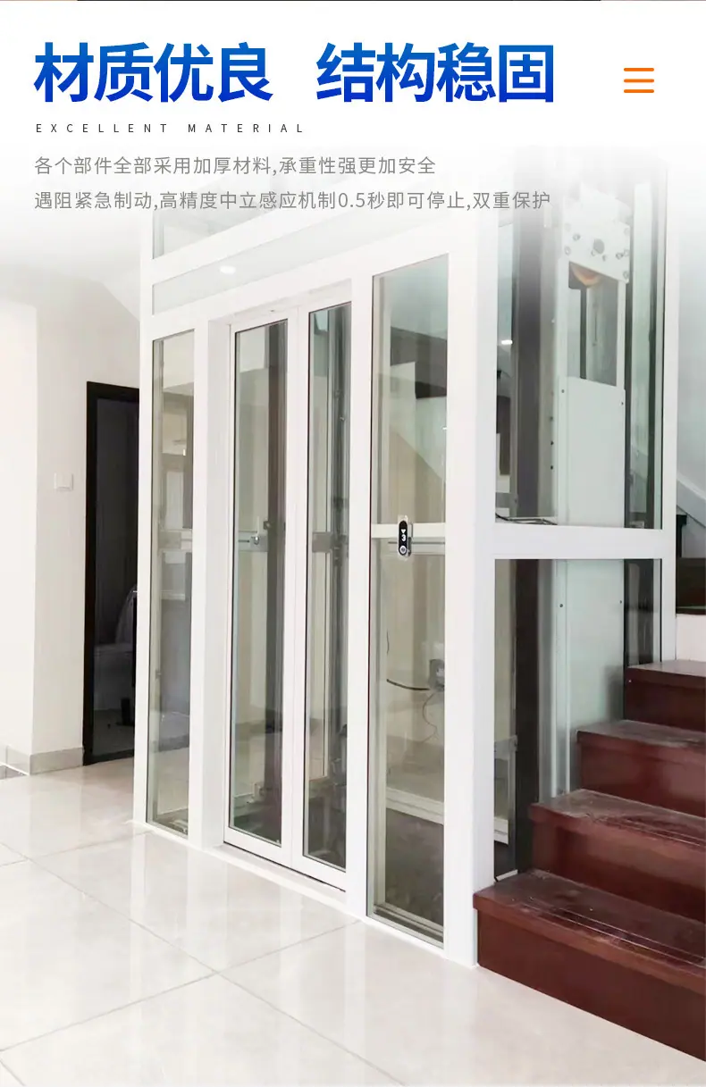 龙门电梯_06.jpg