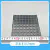 Almohadillas Anticolisión para Muebles de Gabinete Plano, Almohadillas Anticolisión con Adhesivo Posterior, Almohadillas de Silicona con Adhesivo Posterior, Amortiguadoras y Antideslizantes
