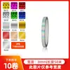 Fita Decorativa, Fita para Decoração de Carro de Casamento, Fita Galvanizada, Adesivos Artesanais DIY, Papel Colorido com Renda, Fita Laser para Acabamento de Bordas