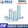 Tuercas Remachables Hechas en EE. UU. FH-256/440/632/832/0420/0518/0616-Tuercas Remachables