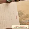 Rollo de copia Shanglin Fu, rollo largo, pincel suave, papel Xuan, libro de práctica de caligrafía, Zanhua Xiaokai, copia de Luo Shen Fu para meditación, para principiantes