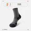 Calcetines de Baloncesto para Hombre de Caña Media con Suela de Toalla Engrosada Absorbentes de Sudor Desodorantes Talla Grande para Entrenamiento Deportivo Correr Senderismo Venta al por Mayor