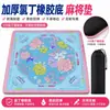 Tapete de mahjong com base de neoprene, espessado, antiderrapante, resistente ao desgaste, tapete de mesa de mahjong, tapete de mahjong para sala de xadrez e cartas, personalizável em padrão e tamanho