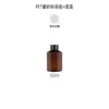 Botella de Plástico PET Marrón Translúcido con Hombro Inclinado, Botella para Loción Cosmética, Botella para Spray Hidratante, Botella Dispensadora para Gel de Ducha y Champú
