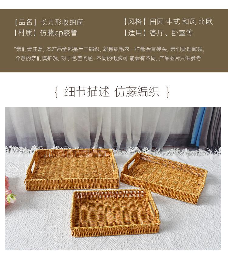 套三黄花胶长方托盘详情页_08.jpg