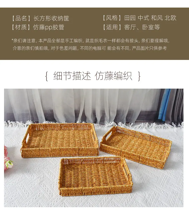 套三黄花胶长方托盘详情页_08.jpg