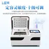 Evaporador de Nitrógeno Totalmente Automático Concentrador de Evaporación de Nitrógeno Multifuncional Inteligente en Baño de Agua Seca Concentrador Paralelo de Alto Rendimiento