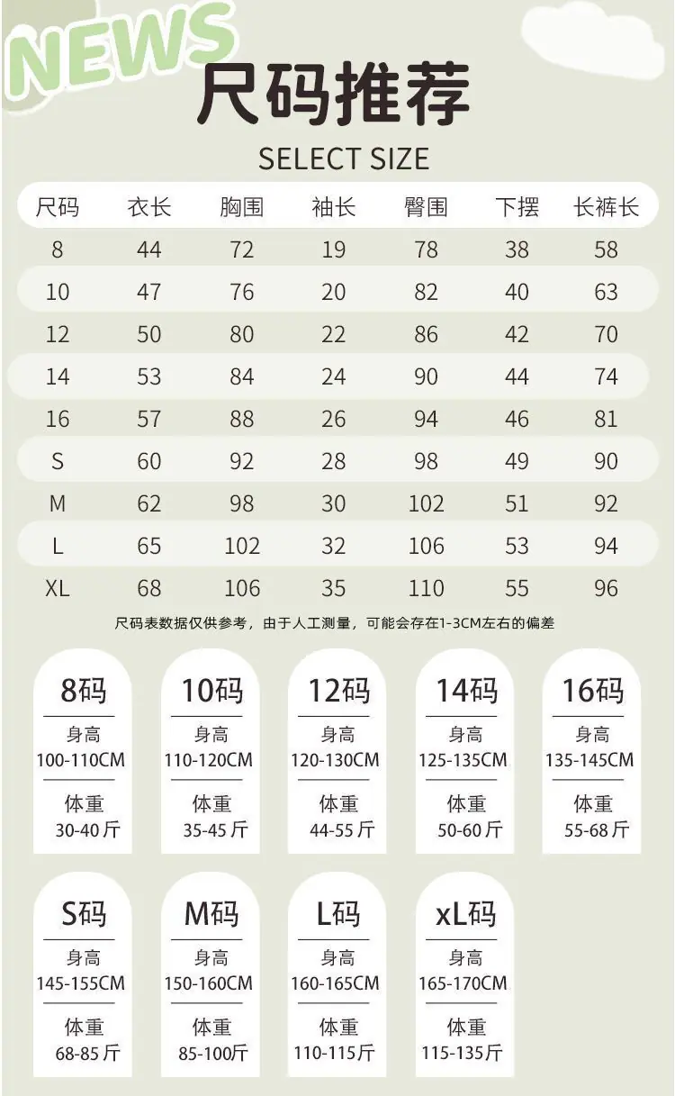 商品详情图_韩版中大童短袖仿棉家居服套装卡通长裤翻领夏季男童