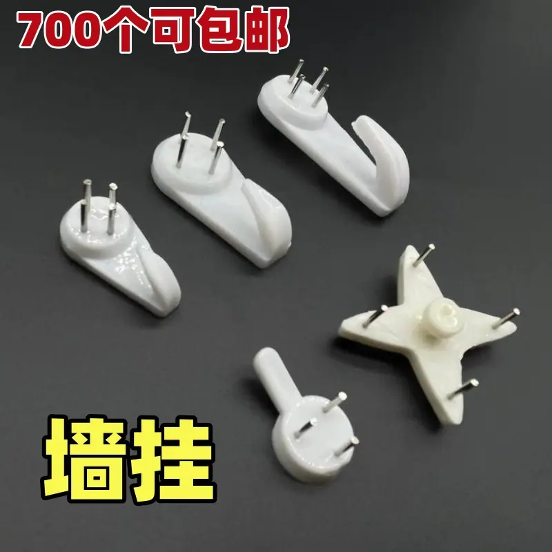 墙挂+卡槽