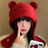 Bonito chapéu de lã de malha com orelha de urso feminino outono e inverno vermelho quente chapéu de proteção de orelha para rosto mostrar pequeno boné lei feng moderno
