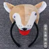 Adorables Accesorios de Actuación para Niños para el Día del Niño: Diademas de Tigre y Cabeza de Vaca, Diademas de Animales 3D de Dibujos Animados