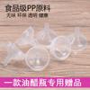 Material PP Mini Pequeno Funil Transparente Mini Funil para Dispensar Óleo e Vinagre Funil de Plástico Armazenamento