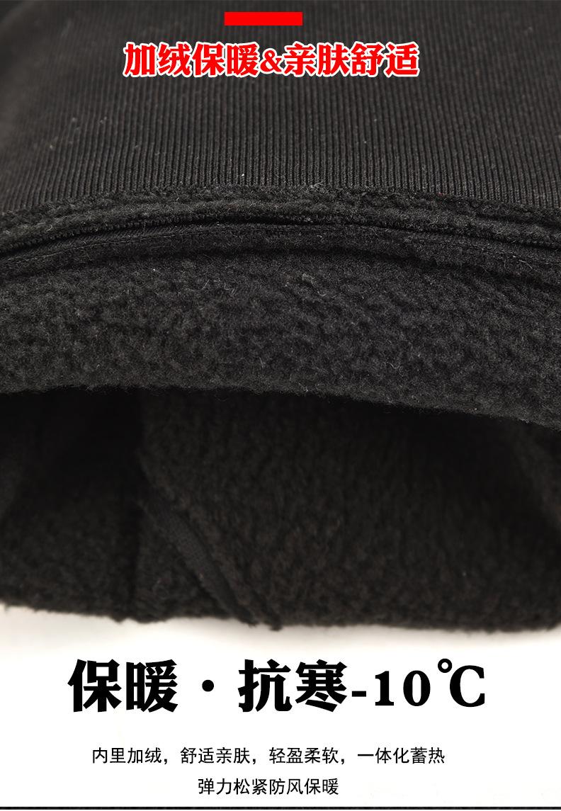 防水长指露指运动_06.jpg