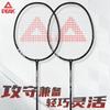 Raqueta de Bádminton Peak/Peak Genuina Duradera Doble Raqueta Ultraligera Fibra de Carbono Grado Profesional Set para Adultos y Niños