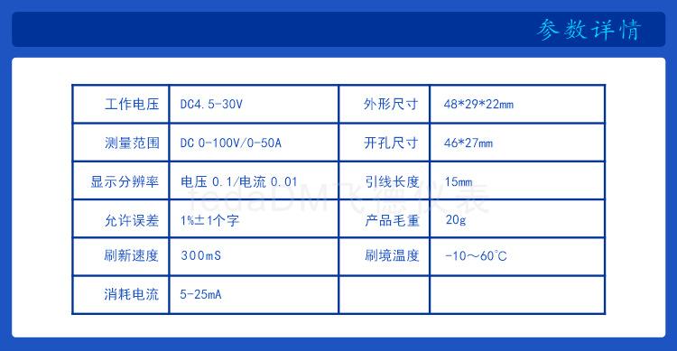 3--CV58D 100V50A 详情页.png