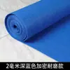 Tapete vermelho colorido cinza laranja amarelo verde roxo claro azul céu branco preto rosa verde café abertura descartável casamento