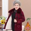 Ropa de invierno de la abuela Abrigo de terciopelo de visón para mujeres mayores Abrigo de algodón grueso con forro polar para madres suegras Abrigo de algodón para ancianas