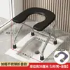 Taburete de Tocador Móvil para Personas Mayores, Silla de Tocador Plegable Resistente para Mujeres Embarazadas, Asiento de Tocador Portátil para Uso en Casa