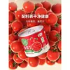 Tomates em Cubos COFCO Tunhe Xinjiang 200g em lata com zero aditivos, pedaços de tomate para uso doméstico, molho de tomate comercial