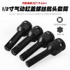 Llave de vaso hexagonal métrica alargada de 1/2" para pernos de culata de motor de coche neumática