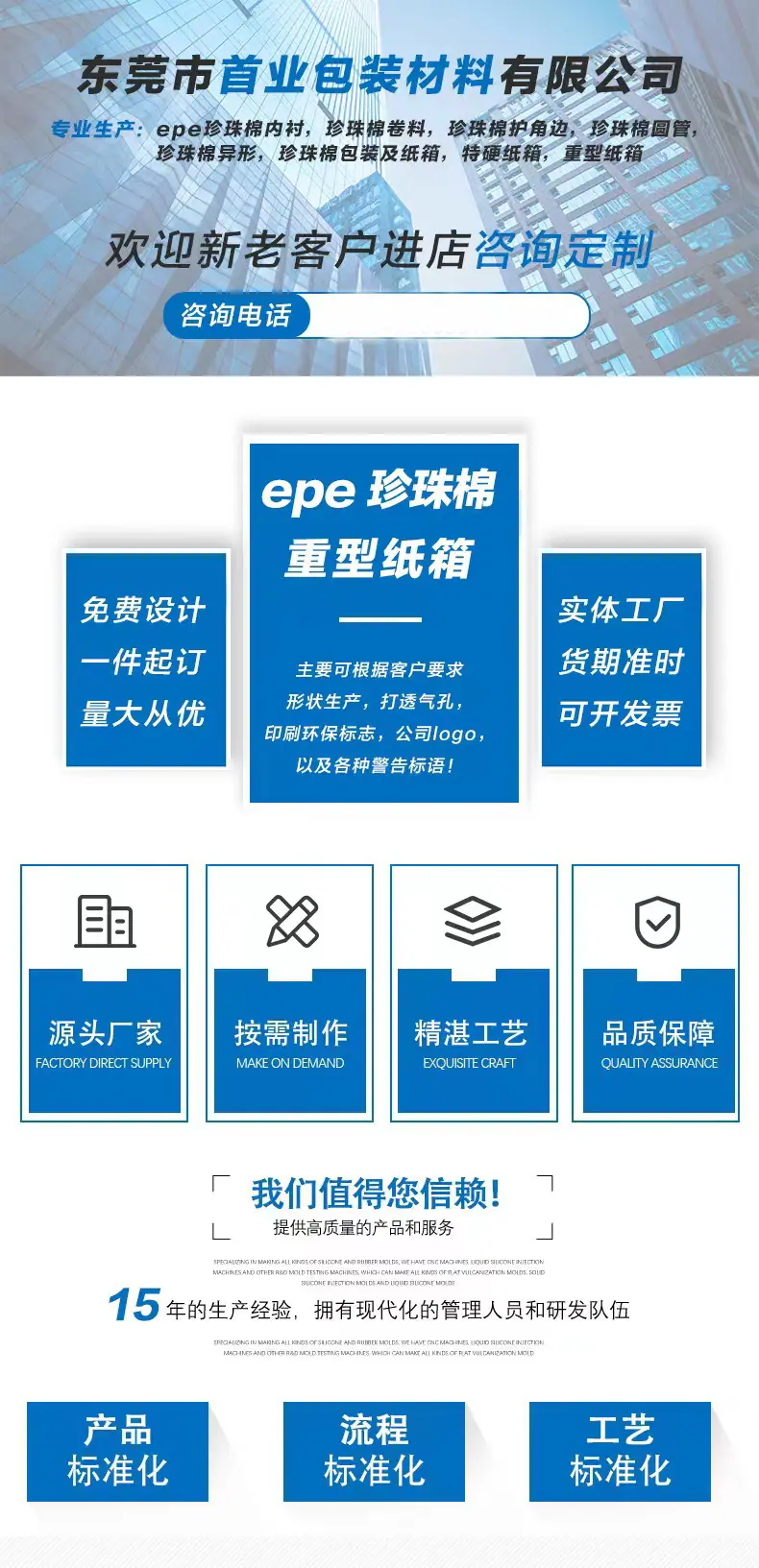 详情1新