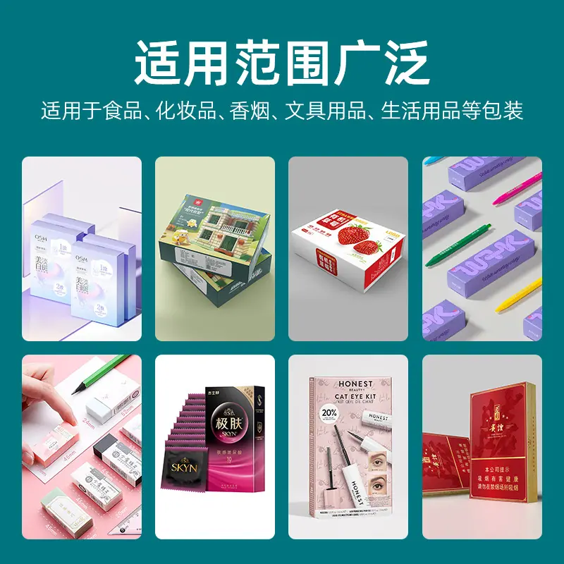 主图-瑞安市大发机械有限公司-02-2