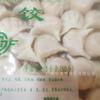 Dumplings de Camarón de Cristal Jincheng Bocadillos Cantonés para el Desayuno Dumplings de Camarón Rey Hotel Casa de Té Bocadillos Fideos Bocadillos Dumplings de Camarón 1kg*8 Paquetes