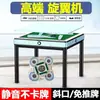 Novo Modelo da Aeronave de Asa Rotativa de Terceira Geração, Dobrável, Espessado, de Quatro Pernas, Silencioso, Aquecido, Máquina de Mahjong de Ponta