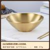 Tazón Dorado de Acero Inoxidable 304 para Ramen, Tazón de Sopa Comercial Aislado de Doble Capa, Tazón Grande para Fideos Mixtos, Tazón para Fideos Caracol, Tazón Trompeta