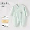Mameluco para Bebé Primavera y Otoño Pijama de Algodón Puro Mameluco Lindo Sin Costuras Primavera y Otoño Mameluco para Recién Nacido